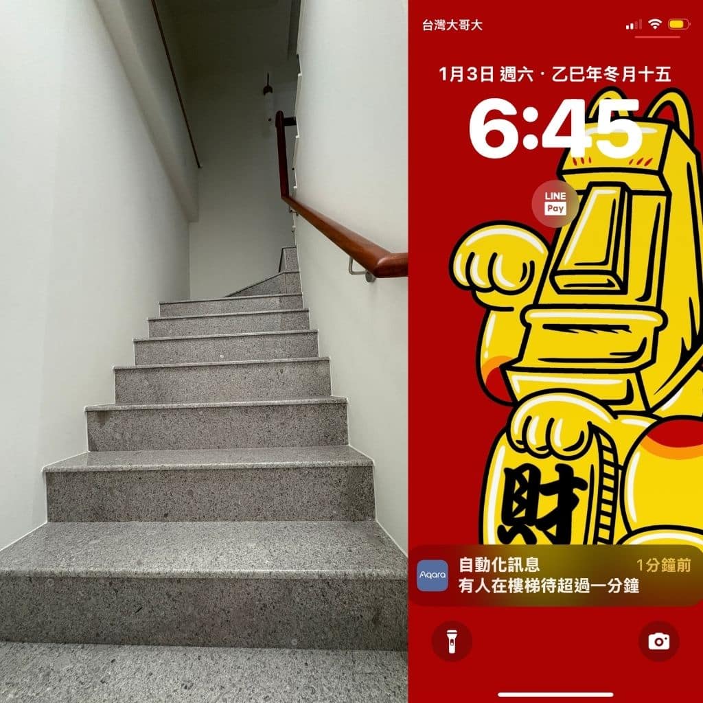 首頁_案例2